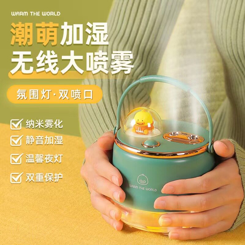 air humidifier new double spray humidifier household charging wireless portable water supplement gift gift