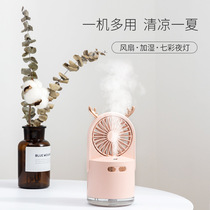 Fawn spray USB fan desktop charging two-in-one mini hydrating humidifier humidifier cartoon