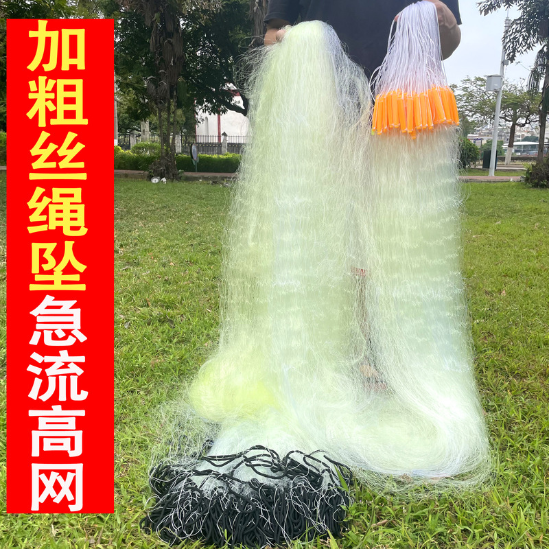 Weighted Rope Bag Net for Rapids, High-Density Net for Large Rivers and Reservoirs, Special Sticky Net, Three-Layer Fishing Net with Thickened Wire Mesh Weighted Rope Bag Net for Rapids, High-Density Net for Large Rivers and Reservoirs, Special Sticky Net, Three-Layer Fishing Net with Thickened Wire Mesh