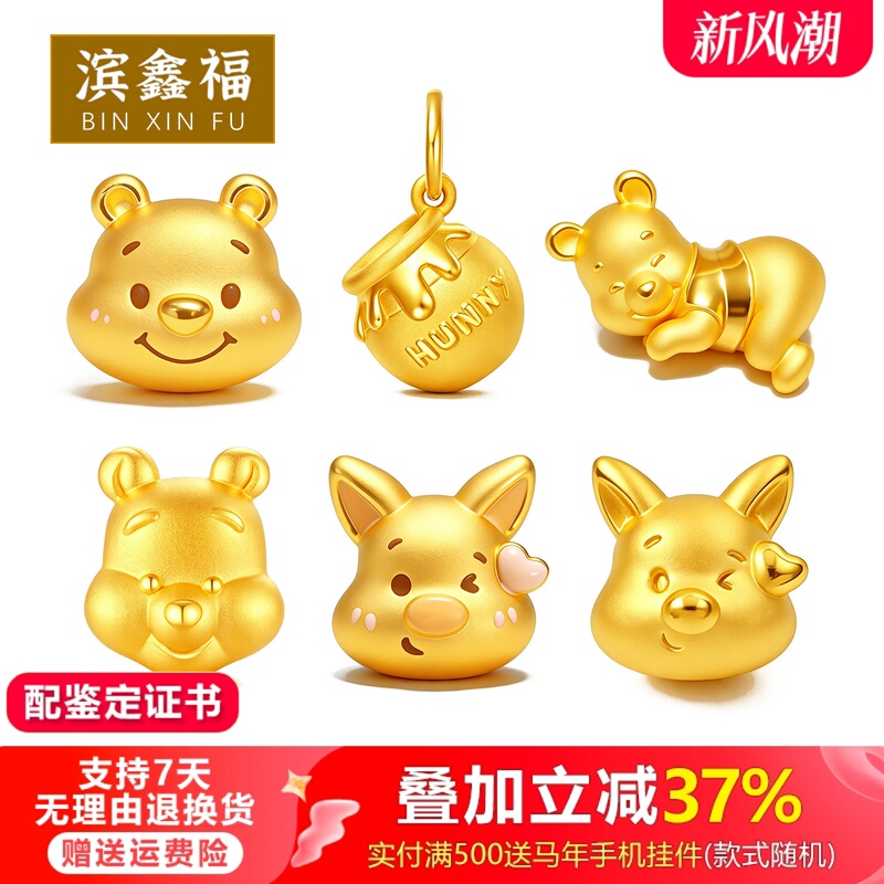 999 Gold Winnie the Pooh Cute Bear Head Fortune Bead Bracelet 3D Hard Gold Honey Pot Enamel Bear Gift for Girlfriend 999 Gold Winnie the Pooh Cute Bear Head Fortune Bead Bracelet 3D Hard Gold Honey Pot Enamel Bear Gift for Girlfriend