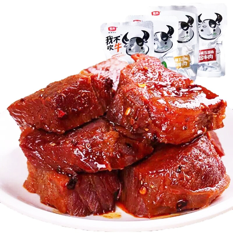 Macchamps I don't brag the beef Roast Beef Sauce Hale Beef Each Two Flavors Open Bags Ready-to-eat Casual Snacks New