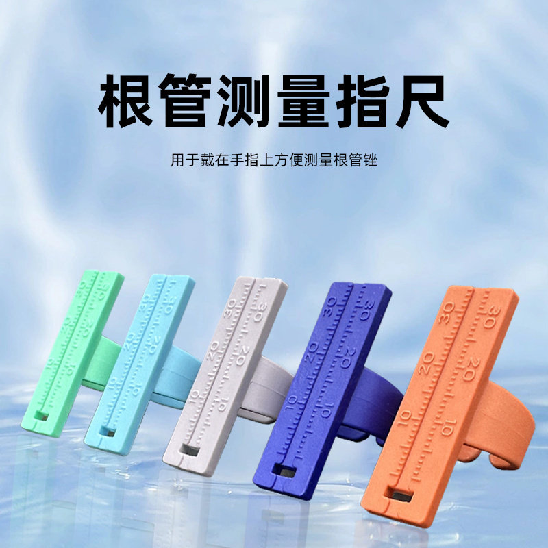 牙科 不锈钢手指戒尺子 根管测量尺测量台 戒指尺 口腔科戒尺包邮