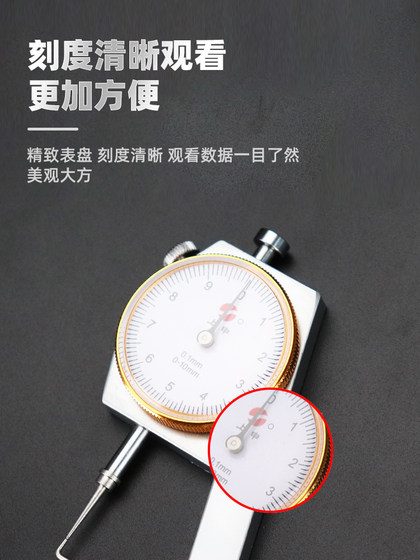 치과 캘리퍼 구강 측정 눈금자 금속 내부 크라운 두께 0-10mm 연삭 및 연마 금 두께 측정
