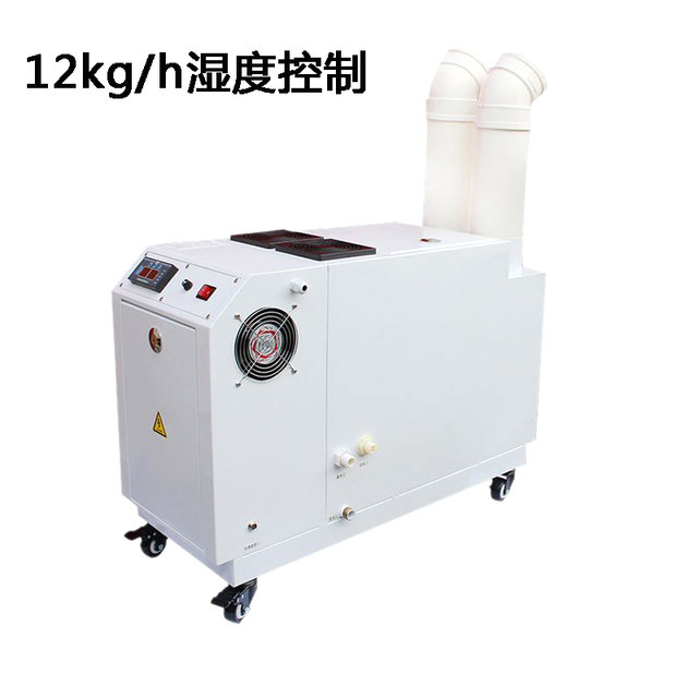 Airs 12kg ອຸດສາຫະກໍາ humidifier ultrasonic humidifier ກອງປະຊຸມກອງປະຊຸມອາກາດ humidification ຫມໍ້ຮ້ອນອາຫານການເກັບຮັກສາຜັກ