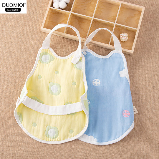 儿童纱布肚兜纯棉春夏季大童防踢被兜兜男女宝宝婴儿防着凉护肚兜