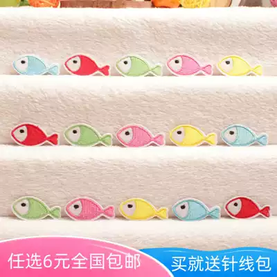 Children's clothing decorative cloth stickers animal hole stickers fashion embroidery cloth clothes stickers cute small fish five colors