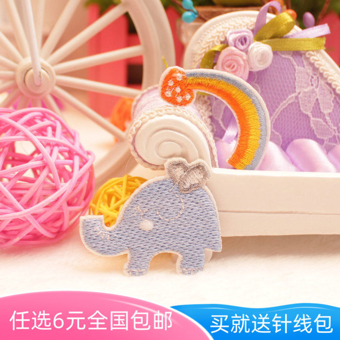 Clothing Decorative Sticker Embroidered Cloth Art Patch Applic With Back Glue Ironing Cloth Sticker DIY Loving Rainbow Nose Elephant-Taobao