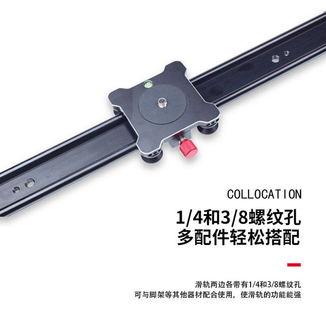 Leina SLR ກ້ອງຕິດຕາມການຖ່າຍຮູບ bearing slide 5D25D3 desktop smooth light damping translation guide rail 60