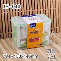 Klinley 043 double-layer sealed box fresh lunch box rice bucket kitchen food storage microwave oven 2 5L