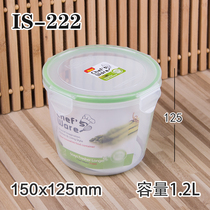 Klinley round double sealed box 222 food crisper box lunch box microwave oven for rice bowl 1 2L