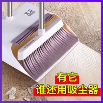 David broom dustpan set home sweeping Soft Hair Broom dustpan combination sweeping hair non-stick hair broom broom