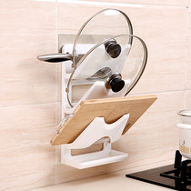 Kitchen wall hanging pot cover multilayer pot cover shelf plastic three layers of white cutting board frame free from punching