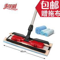 Beautiful Joy 400 flat mop mop with classic rotating wooden floor tow mop mop mop