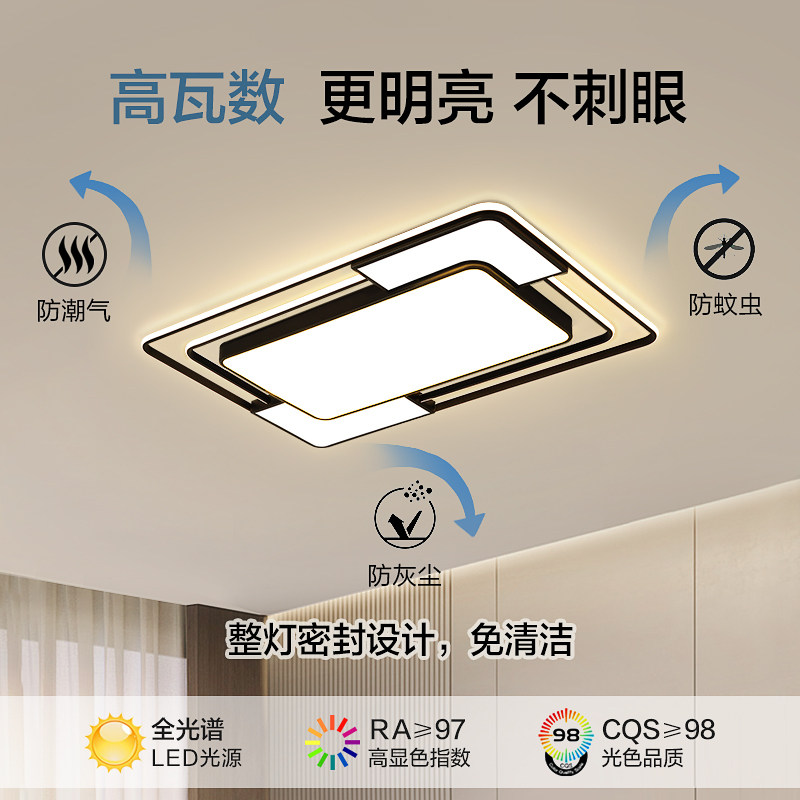 LED吸顶灯2025年新款卧室灯套装有哪些设计亮点？适合哪些装修风格？-智能灯光原智能-淘宝好物网