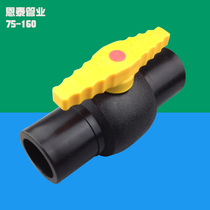 pe butt steel core ball valve 110 plastic handle welding water pipe valve hot melt 75 90 125 160 flat welding