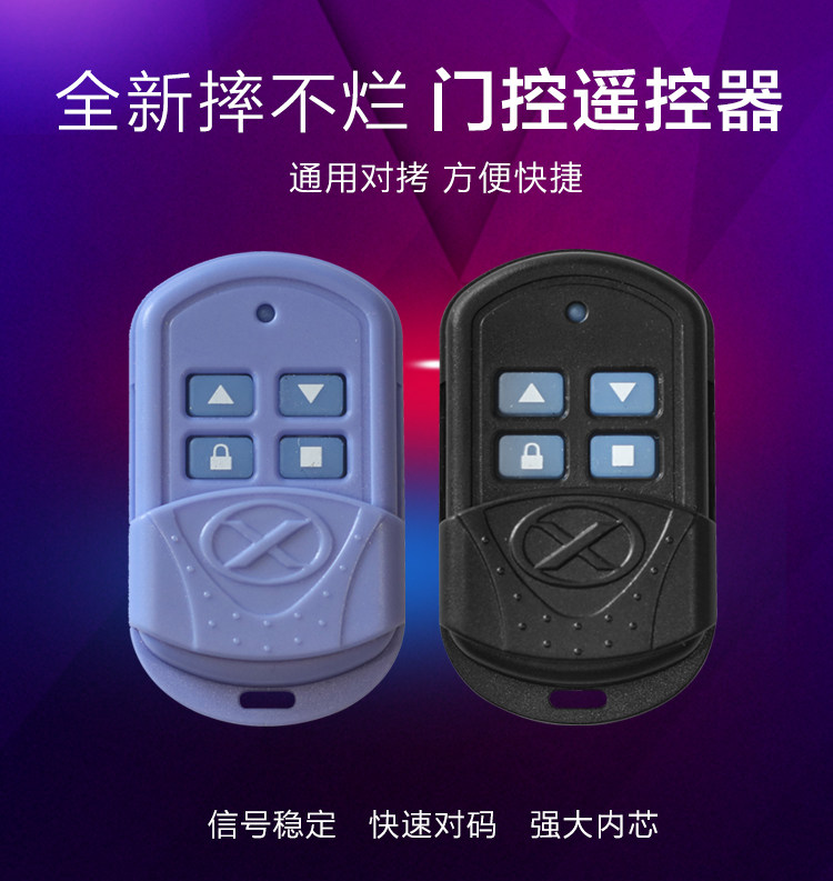 Electric roll brake roll shutter door remote control HY433M battery electronic switch