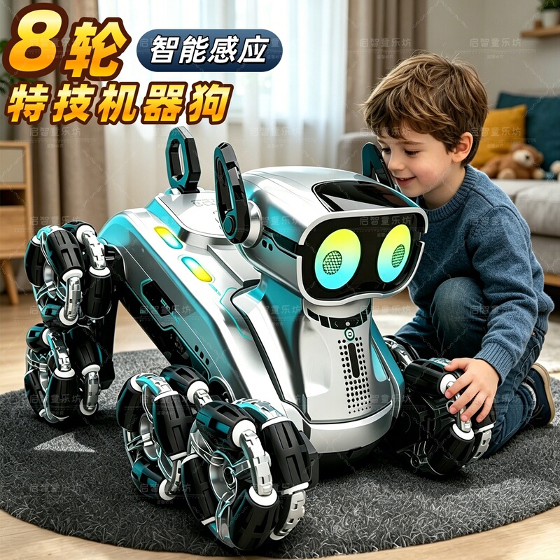 Eight-Wheel Stunt Dual-Control Intelligent Early Education Remote Control Robot Dog Children's Toy Gesture Sensing Mechanical Dog Boy's Gift Eight-Wheel Stunt Dual-Control Intelligent Early Education Remote Control Robot Dog Children's Toy Gesture Sensing Mechanical Dog Boy's Gift
