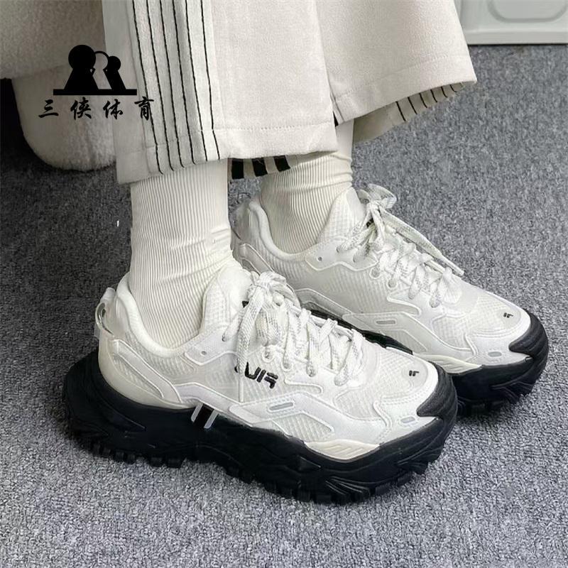 Fila Fusion Women's Hard Candy Shoes Thick-Soled Height-Increasing Casual Sports Shoes Dad Shoes T12W321301 Fila Fusion Women's Hard Candy Shoes Thick-Soled Height-Increasing Casual Sports Shoes Dad Shoes T12W321301