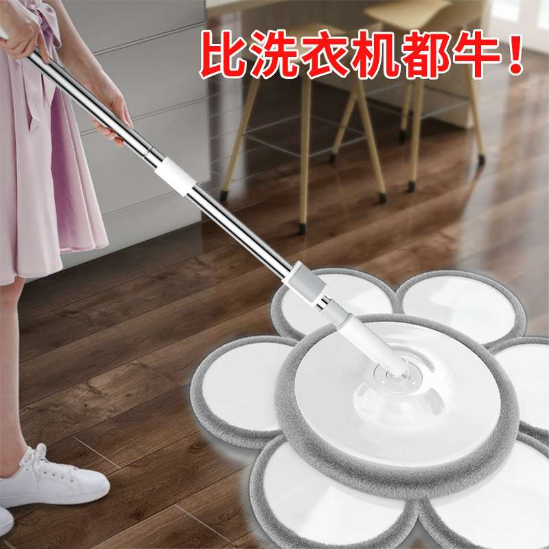 Tow lever rotation universal mop cloth home with a drag net automatic shake pier cloth mopping floor single bucket lazy people free hand washing