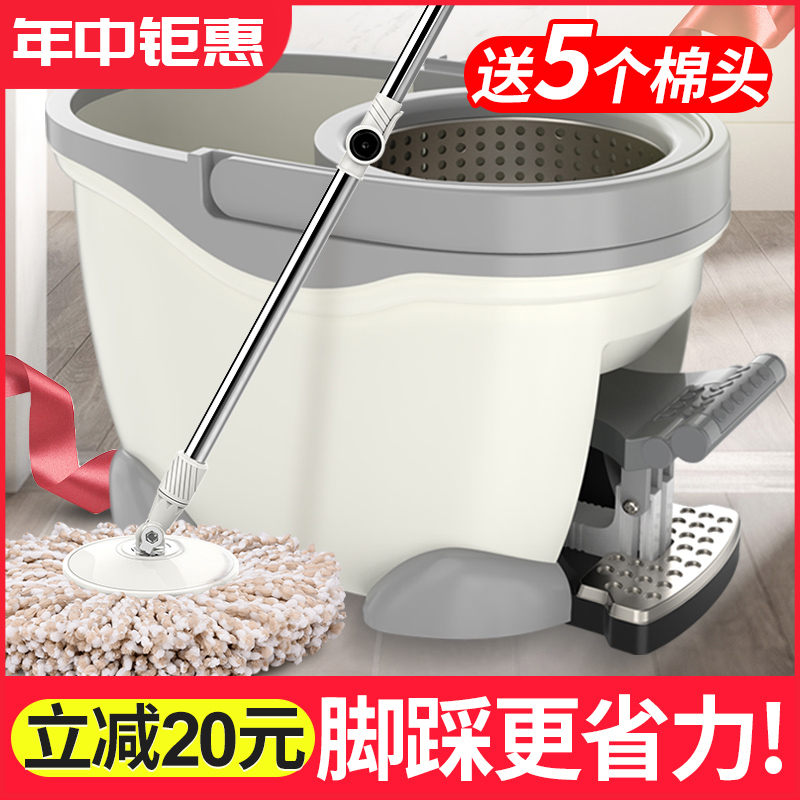 Rotating tow lever universal automatic water throwing mop with pier cloth bucket mop home lazy people wash a mop clean