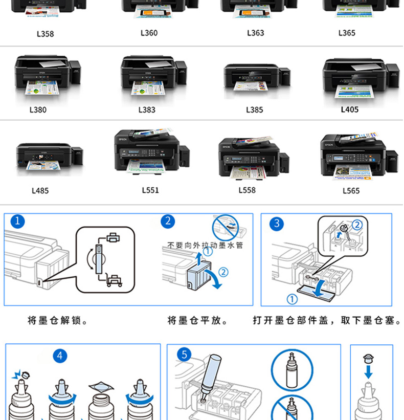 Epson mực gốc 672 bốn màu L360L351L365L301L455L1300 epsonT6721