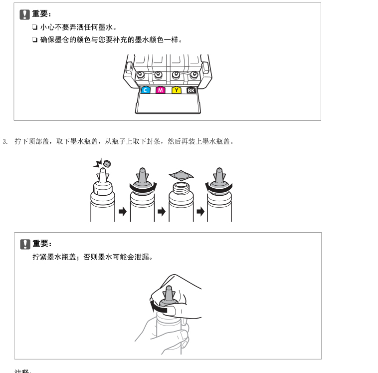 Áp dụng mực Epson 672 EpsonL380r330L360L 310L805 674 máy in 6 màu mực - Mực giá mực in canon