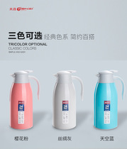 Sky Delight Insulated Kettle Domestic Hot Water Bottle Double Vacuum Glass Liner Large Capacity Screw Lid Long-lasting Face Value Food Grade