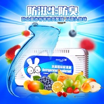 50g Duuke Refrigerator Deodorant MOISTURE ABSORPTION CASE 2 LOADED BAMBOO CHARCOAL CLEAN PURIFYING ANTI-SMELL AND BACTERIOSTATIC POWERFUL