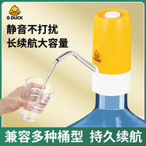 Small yellow duck bottled water electric water pump pure water mineral water automatic multi-barrel type suitable for USB charging