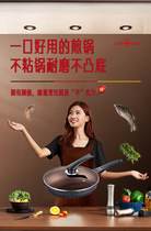 German three or four steel flat-bottomed non-stick pan frying maifan stone pot stove universal intelligent temperature-sensing thickening integrated lightweight