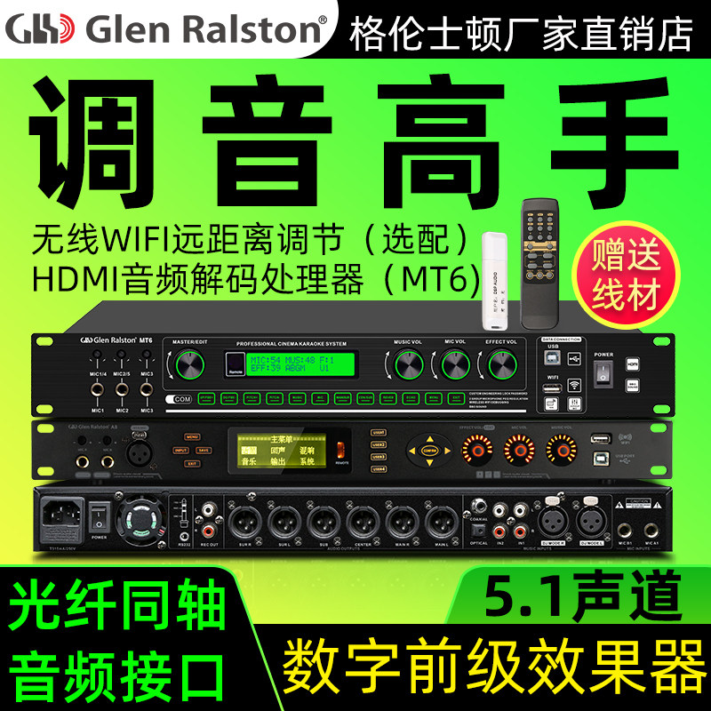 Glen ralston/Глен Ралстон профессиональное устройство для создания предварительных эффектов ktv, караоке-тюнер с полной цифровой реверберацией Изображение 1