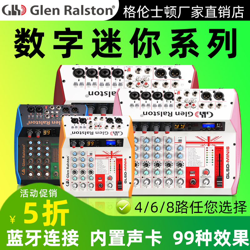 Glen Ralston Grenston Speciality Mini 4 6 Road Mixers Built-in Sound Card Home Live K Songs Performance Live equipment Full set dedicated Lioncellphones Hanging Strings Bluetooth Mixers Effect