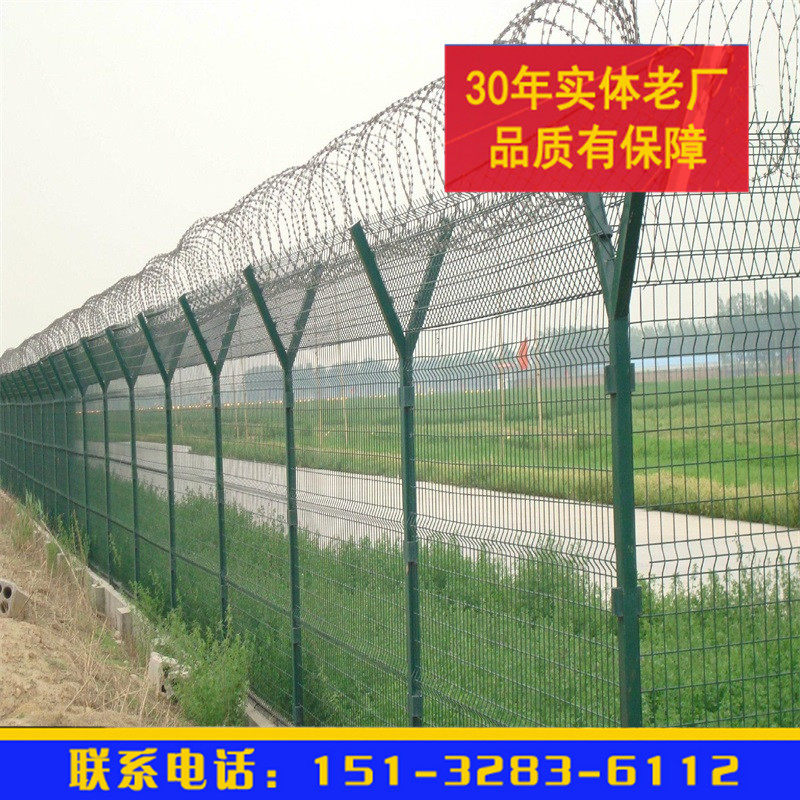 Prison Airport Fencing Immersion Plastic Y Type Columns Blade Tingling Guardrails Epidemic Prevention Walls Border Physical Steel Reinforcement Mesh Enclosure Boundaries