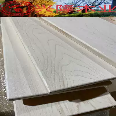 Imported Canadian hard maple drying wood wood board processing wooden strips customized various sizes and specifications