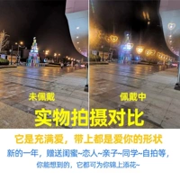 Специальный эффект модели Love Glasses 2 Оплата (выбранный цвет)