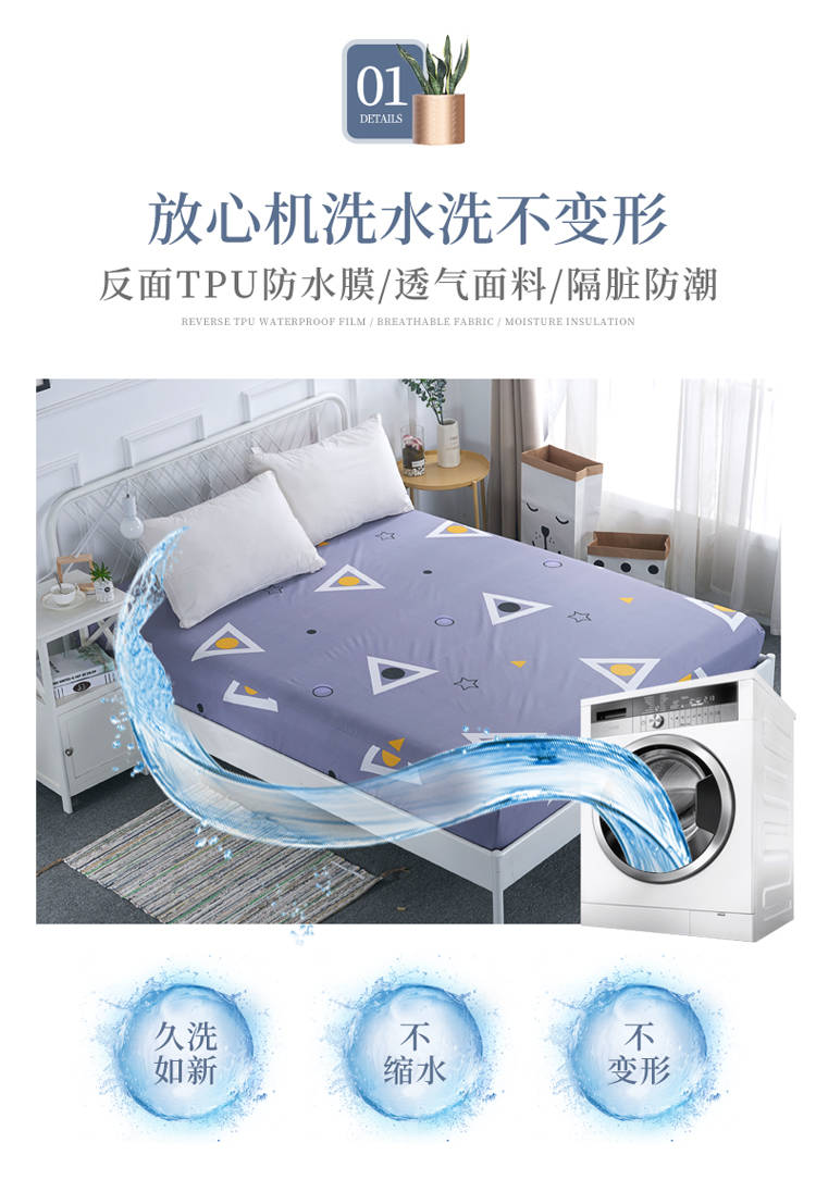Chống thấm giường trampoline một mảnh trải giường đơn nước tiểu thông gió Simmons nệm phủ bụi 1,8 m - Trang bị Covers ga trải giường chun đẹp	