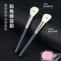 Ms wool 168 oblique head repairing brush blush contour brush in Guangfeng soft hair Cangzhou Qingxian pure white makeup brush