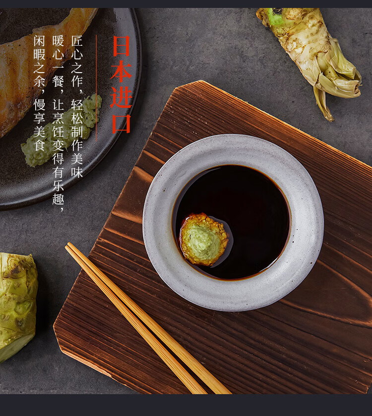 安享好物 安享B级芥末-田丸屋瑞葵 山葵芥末酱 行标 