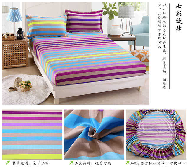 Giường nệm nệm Simmons bảo vệ vỏ chống trượt tay áo hoạt động in và nhuộm không phai 1,2 / 1,5 / 1,8 m giường đơn - Trang bị Covers Ga phủ giường là gì