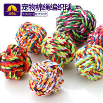 Manufacturers ready stock pet cotton rope woven toy balls bite-resistant multi-specification pet cotton rope balls