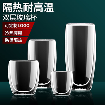 ຈອກກາເຟທີ່ມີ insulated double-layer ສ້າງສັນໃນຄົວເຮືອນ, ຈອກນ້ໍາຄວາມຈຸຂະຫນາດໃຫຍ່ຂອງຫ້ອງການແມ່ຍິງ, ຈອກຊາຜູ້ຊາຍຕ້ານການ scalding