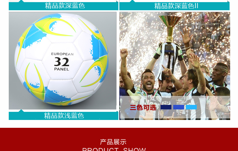 Ballon de foot - Ref 6927 Image 19