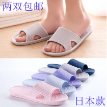 Japanese bathroom wear-resistant non-slip slippers Summer simple thick bottom bath slippers Men and women couples indoor home slippers