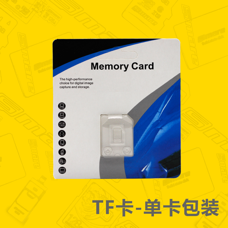 Neutral TF Memory Card Single Card Packaging TF Micro SD Memory Card Paper Packaging Outer packaging