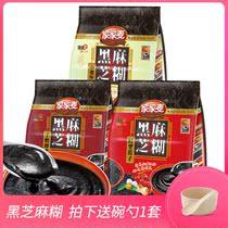 Jiajia Mai red date lotus seed black sesame paste 568gX2 bags meal replacement hand-ground mellow black sesame grain brewing drink