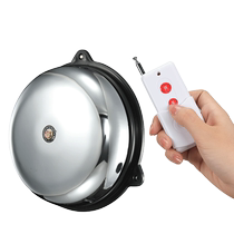 2 3 4 6 8 inch electric bell factory workshop school unit use bell ringer for work and after class wireless remote control electric bell