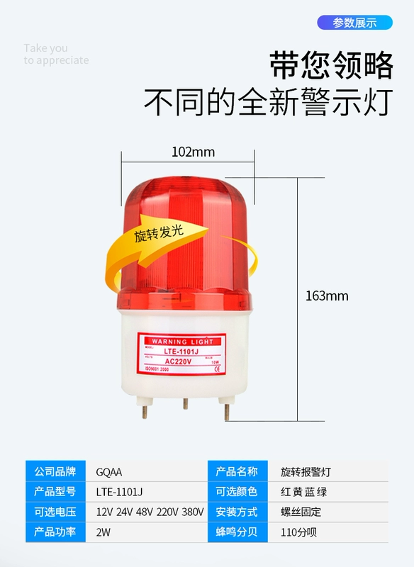 LTE-1101J âm thanh và ánh sáng báo động xoay nhấp nháy đèn cảnh báo đèn nhấp nháy 220V12V24VLED đèn cảnh báo máy in canon 6230dn