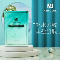 Korea MEDIJUNE PGA Hydrating Mask Hydrating Moisturizing Sensitive Calming