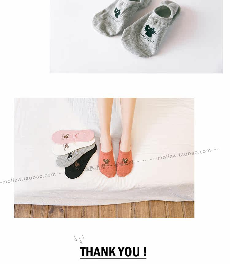 Chaussettes - collants - Ref 755037 Image 17
