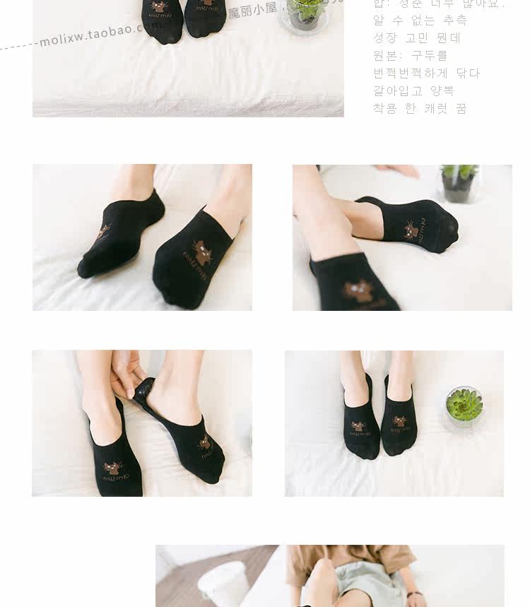 Chaussettes - collants - Ref 755037 Image 12